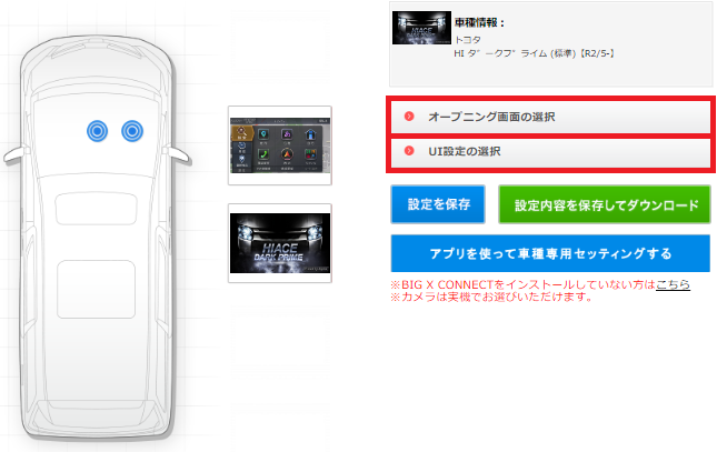 なっくんページ② トヨタ ノア（NOAH）・2014(H26)年式・ブラック・2000cc・有限会社