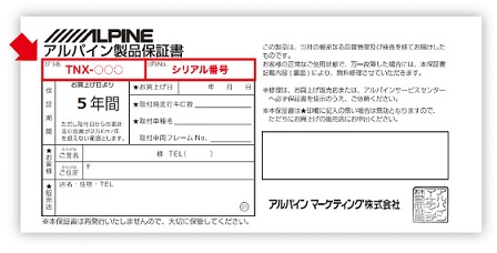 Mitsubishi ALPINE 7W 地図データ 2015 動作確認済み 7W/7D/EX1000/X009/X008/X007シリーズ向け2020年度地図更新