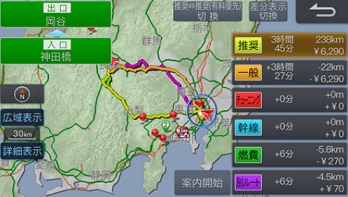 ナビの案内開始後、違うルートに変更する方法を教えて(NX/NX2シリーズ)