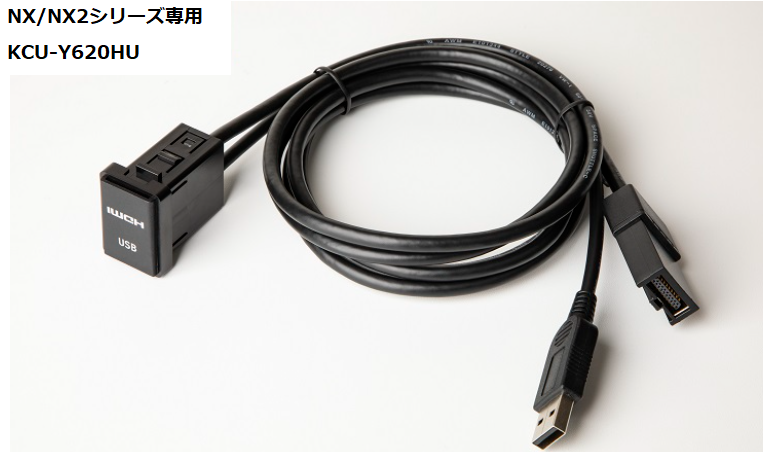 トヨタ車用ビルトインUSB/HDMI接続ユニットはトヨタ純正ナビに使用できるか教えて