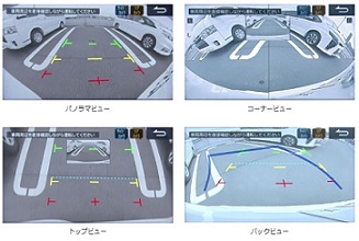 マルチビューバックカメラ マルチビューバックカメラとバックビューカメラの違いを教えて