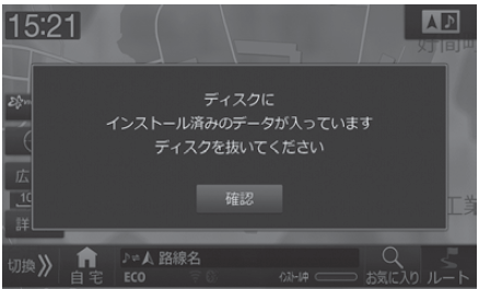 HCE-E107A アルパイン カーナビ　地図更新　バージョンアップ ALPINE アルパイン HCE-E108A 2024年度版 全国地図データ更新