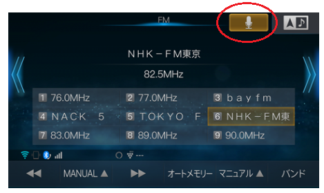 フロントスピーカーの左右共に音が出ない(NX/NX2シリーズ)