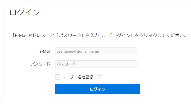 セキュリティ解除方法を教えて（セキュリティ設定を強制解除する
