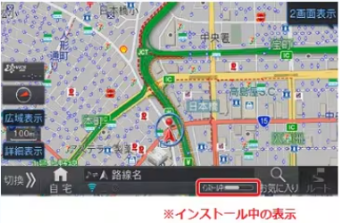 HCE-E109A 地図更新の流れと所要時間を教えて